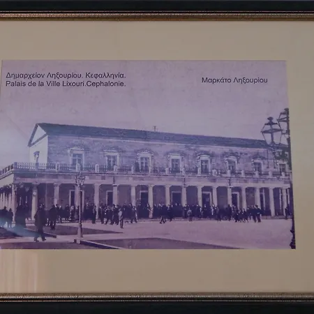 Ξενοδοχείο με διαμερίσματα Petania &